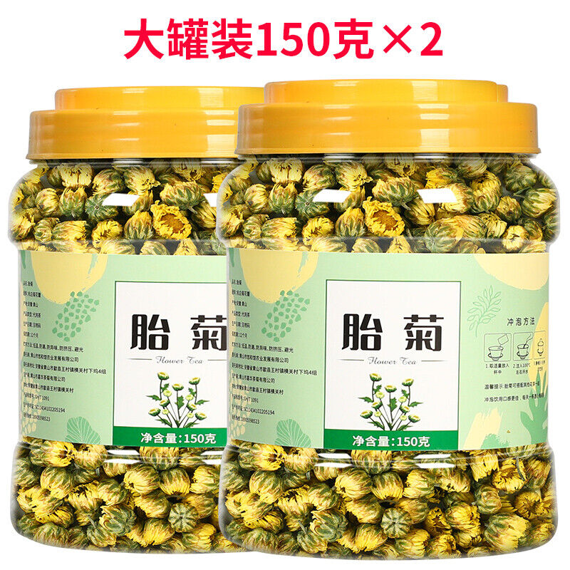 Premium Chrysanthemum Tea Loose-leaf Infusions of Grade A White Yellow Blossoms