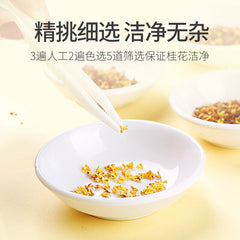 Osmanthus Tea 25g Flower Tea Dried Osmanthus Specialty Canned Flower Tea