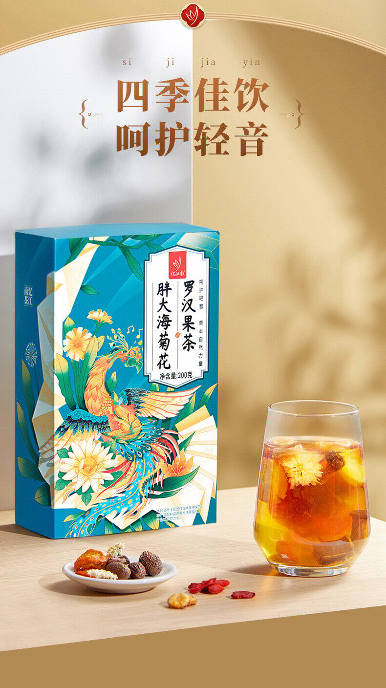 Malva nut tree and chrysanthemum, Monk Fruit Chronic Throat Moisturizing Tea
