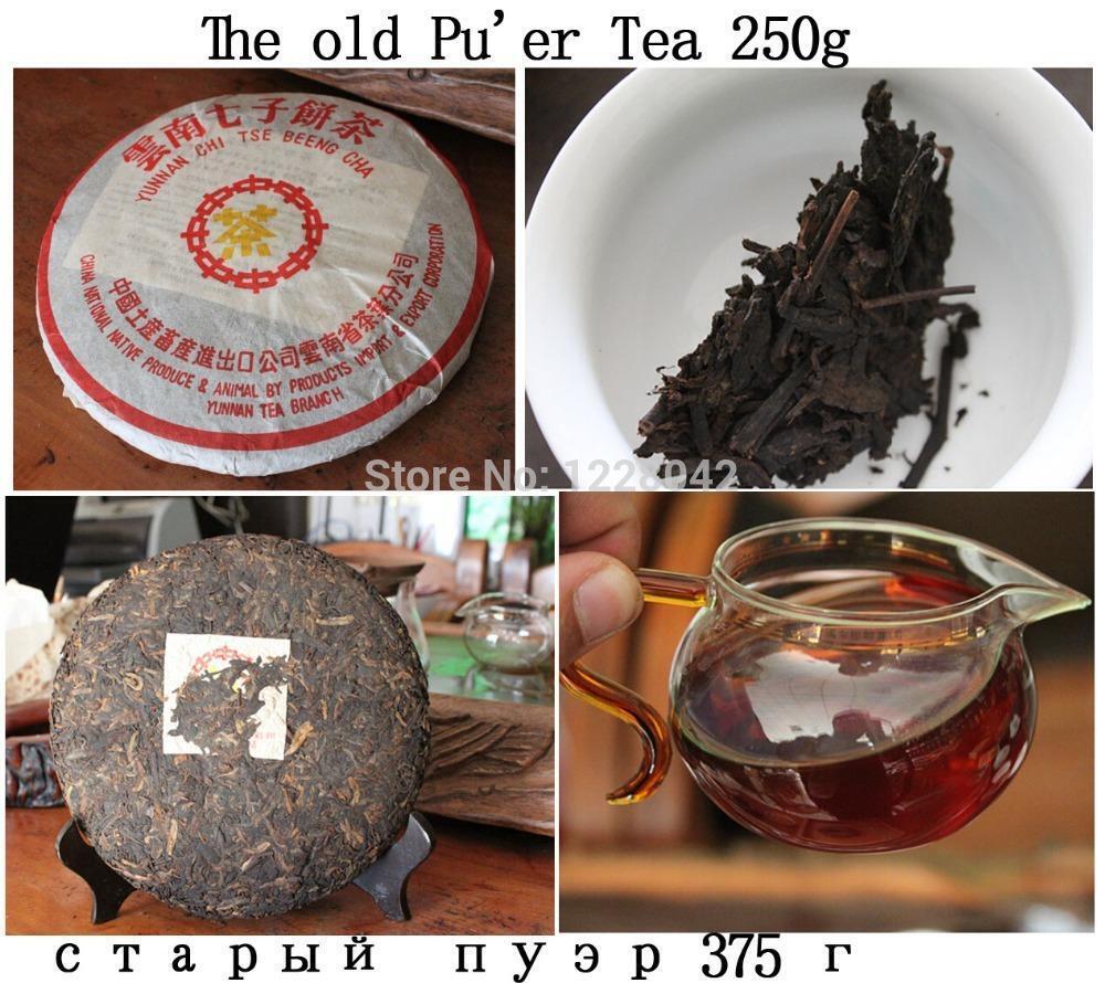 HelloYoung Pu Er Tea Oldest Puer Tea,ansestor Antique,honey Sweet,,dull-red Puerh Tea 357g