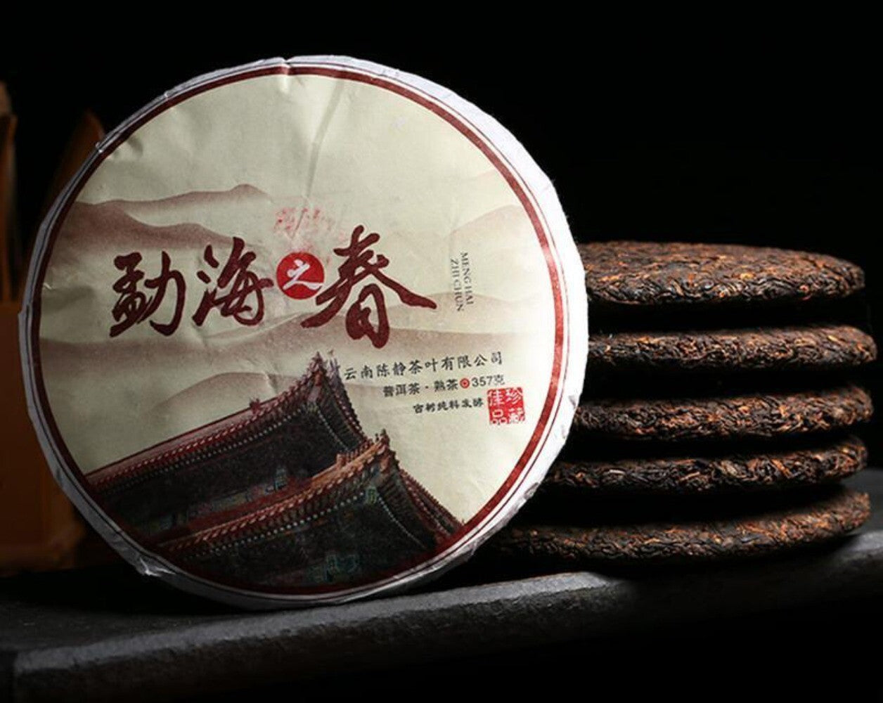 Premium 357g Yunnan Spring Puer Ripe Tea Cake - Cooked Black Tea for Health Care Secondary image