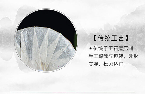 HelloYoung 357g YikuChun Tea Leaves XiaoduSai Ancient Tea Pure Material Pu'er Ripe Tea Cake