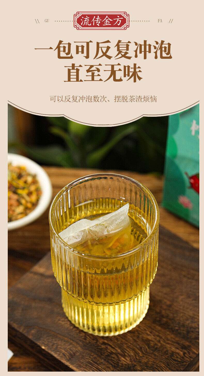 HelloYoung 150g Lemon Hawthorn Lotus Leaf Tea Non-fat Flow Tea Bags Infusion Healthy Tea