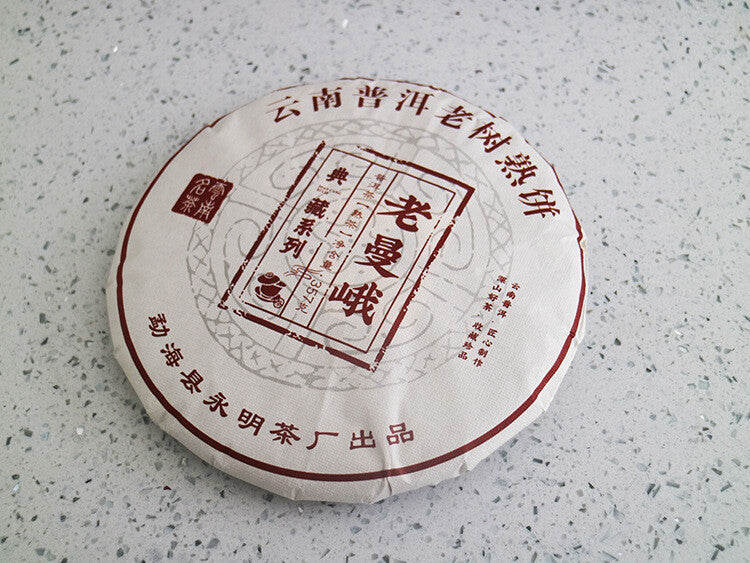 357g Old Man'e Pu'er Tea Cooked Tea Cake Menghai Brown Mountain Qizi Cake