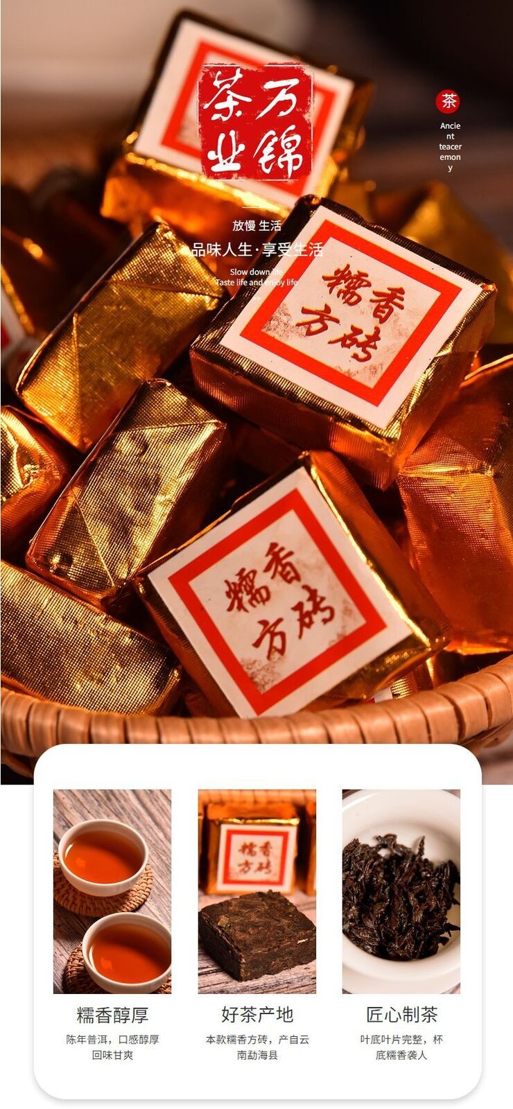 HelloYoung 500g Yunnan Puer ripe tea mini small tuo tea leaves glutinous aroma square brick