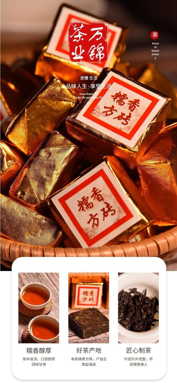 HelloYoung 500g Yunnan Puer ripe tea mini small tuo tea leaves glutinous aroma square brick