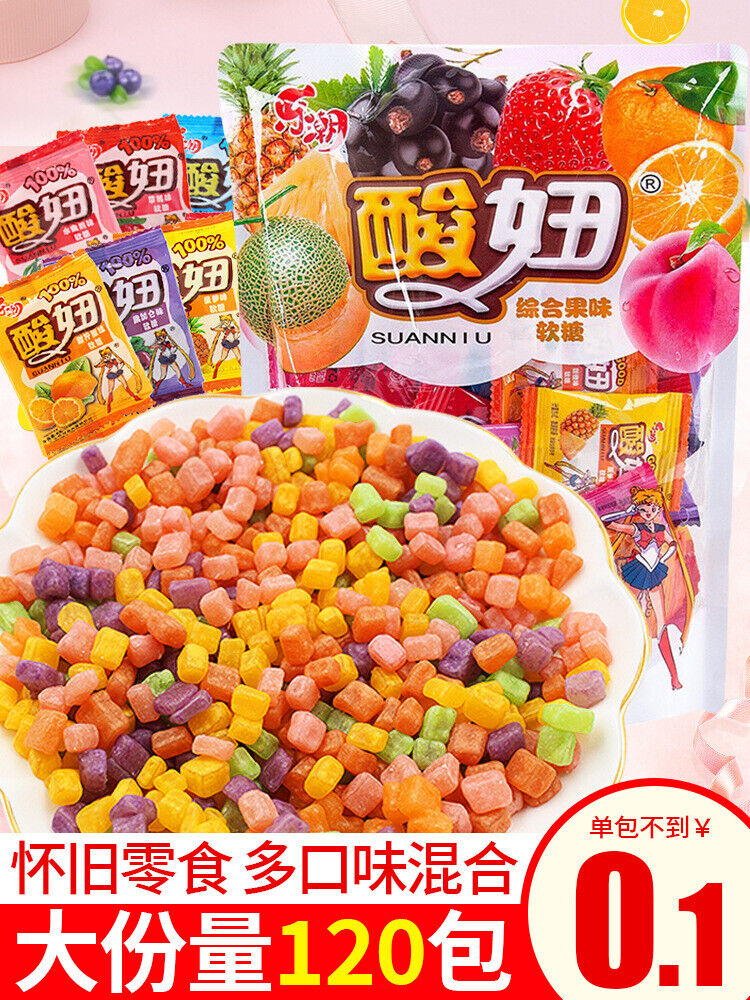 Nostalgic Fruit Flavored Gummies Mixed Pack for Kids