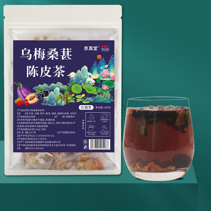 Plum Mulberry and Orange Peel Tea for Summer Cold Brew with Natural Ingredients Main image