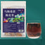 Plum Mulberry and Orange Peel Tea for Summer Cold Brew with Natural Ingredients