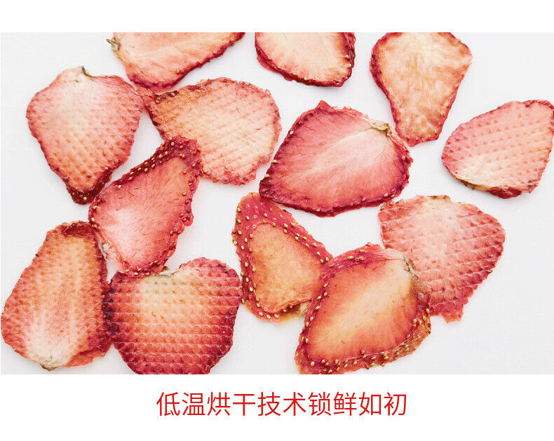 HelloYoung Strawberry slices Dried freeze-dried strawberries fancy fruit tea 17.6oz