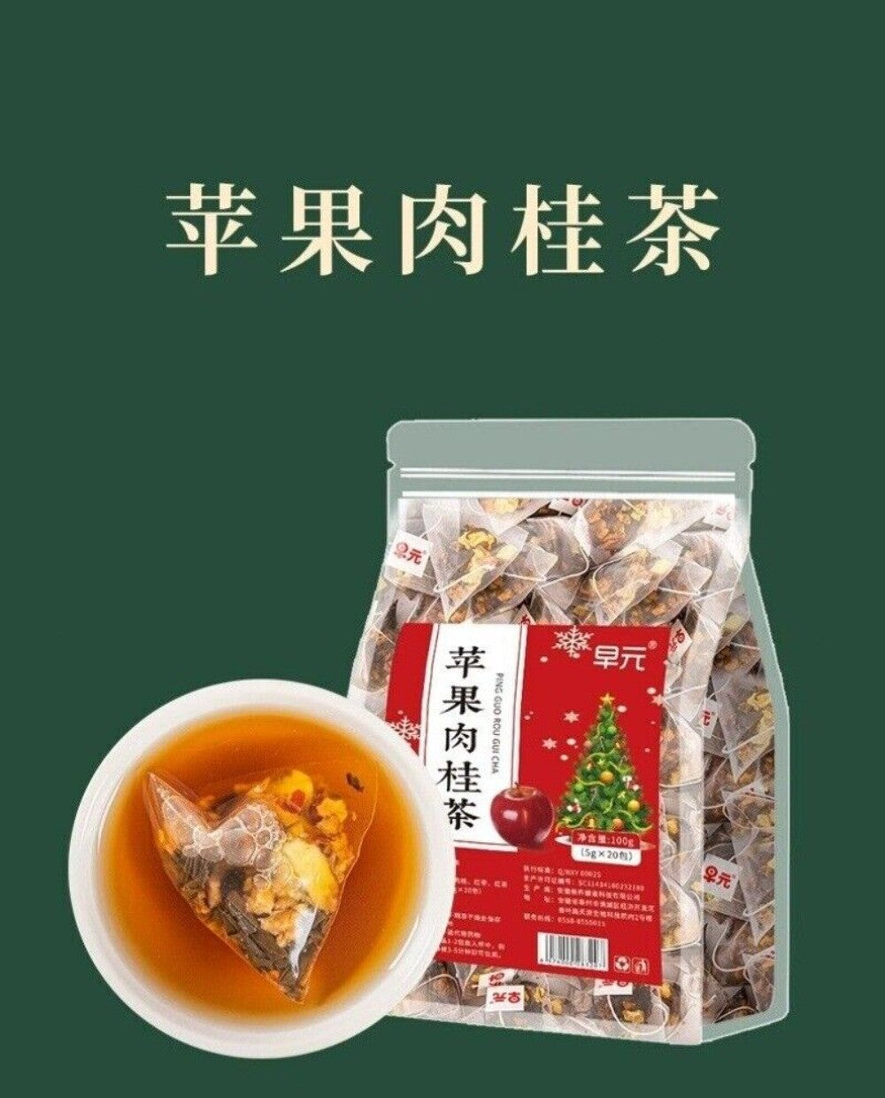 Apple Cinnamon Black Tea Bags Winter Spiced Drink Infusion Women's Wellness
