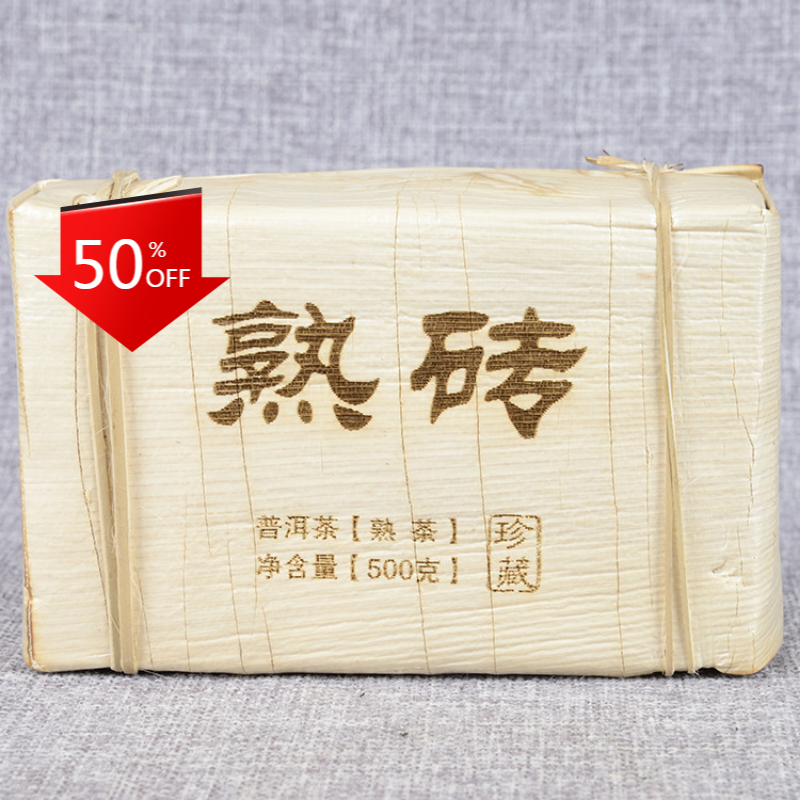Premium Ripe Brick Yunnan Pu'er Tea Bamboo Shoot Shell Packing Health Care 250g Main image