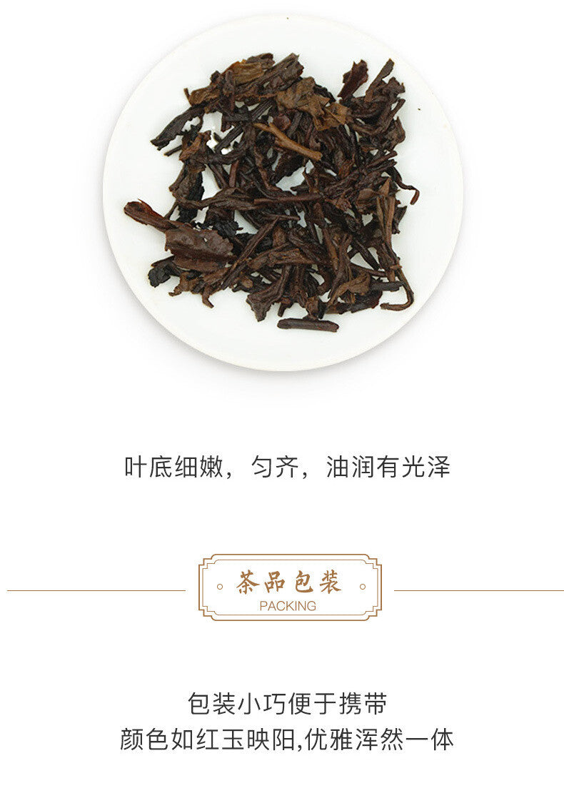 Daiyi Pu-erh Tea Amber Square Brick Ripe Yunnan Menghai 60g x 4 Bricks/Box