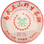 HelloYoung Yunnan Old Tree Pu-erh Sheng Tea Big Leaf Pu'er Tea 357g Yiwu Puerh Tea Cake