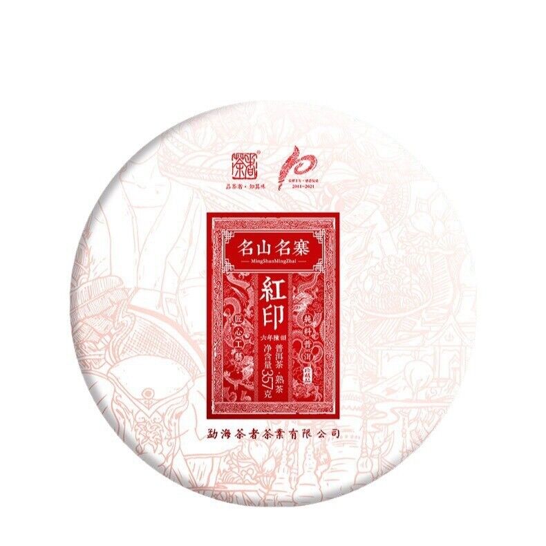 Spring Tea Aged Tea Old Man'e Red Seal Pu'er Tea Ripe Tea 357g Seven Cake Tea Main image