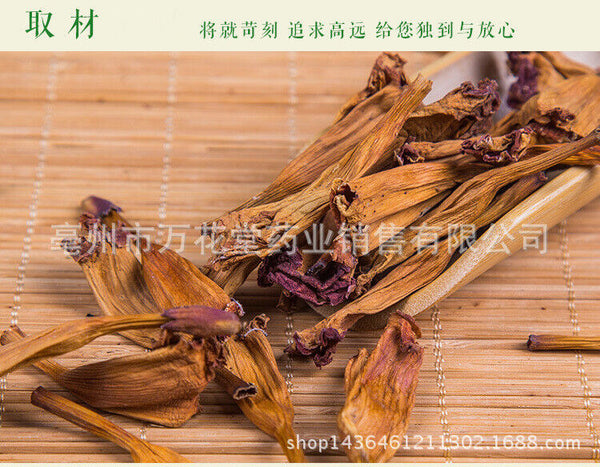 Wanhuatang Bulk Campsis Grandiflora Flower Herbal Tea Ling Xiao Hua 凌霄花