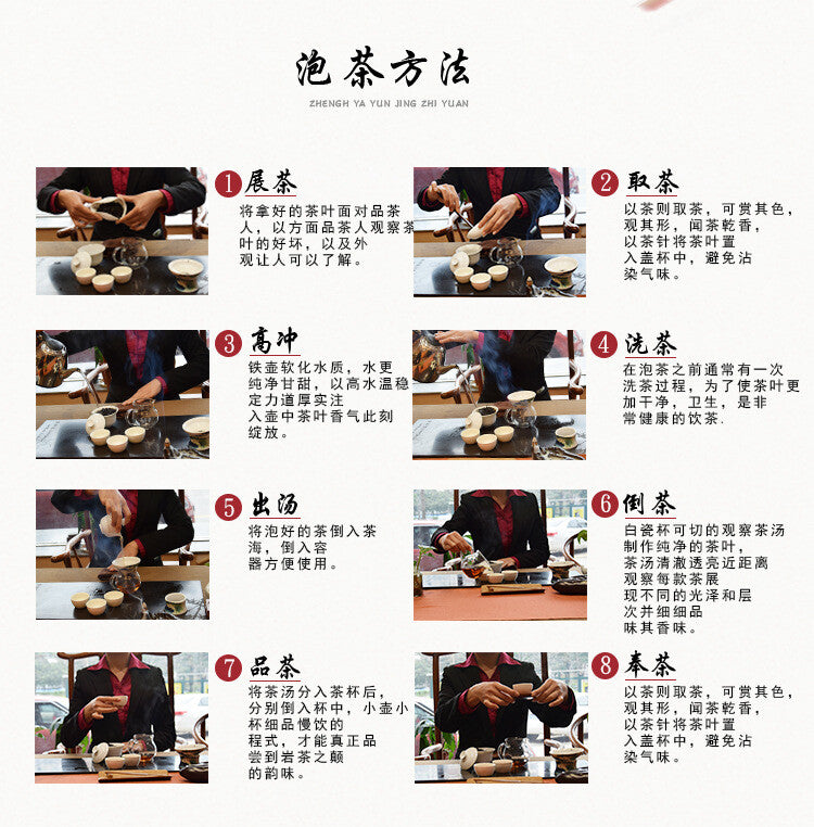 Loose Leaf Fragrant 150g Premium High Mountain Jin Xuan Milk Oolong Tea