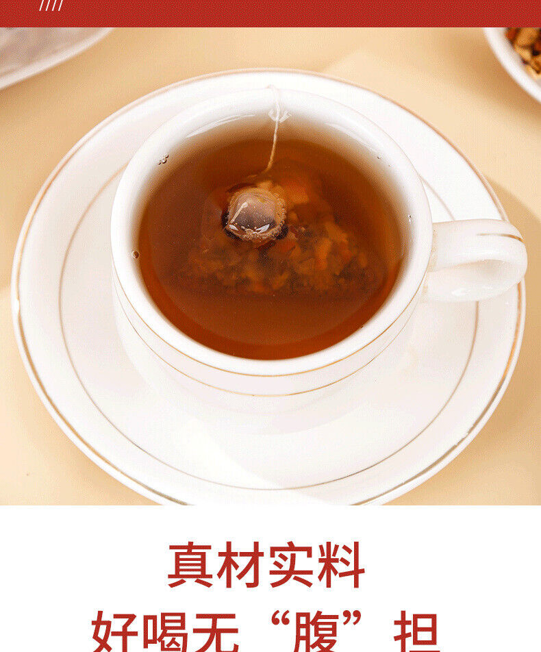 HelloYoung Prickly Pear Black Wolfberry Tea 125g/bag Black Wolfberry Chen Pi Red Dates Tea