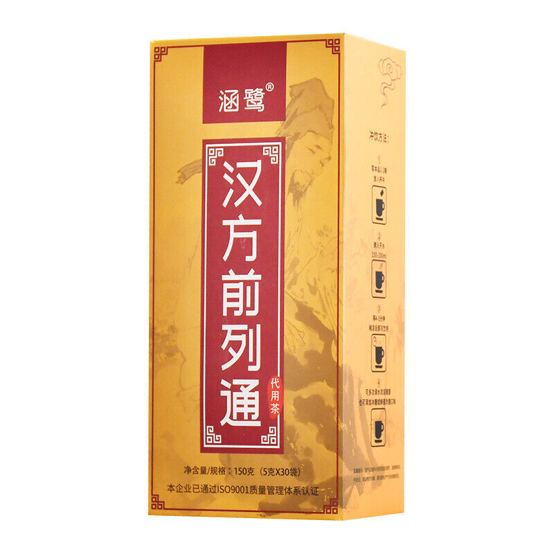 HelloYoung Men's Organic Herbs Tea Hanfang Qianlietong Tea Natural Healthy Herbal Tea 150g