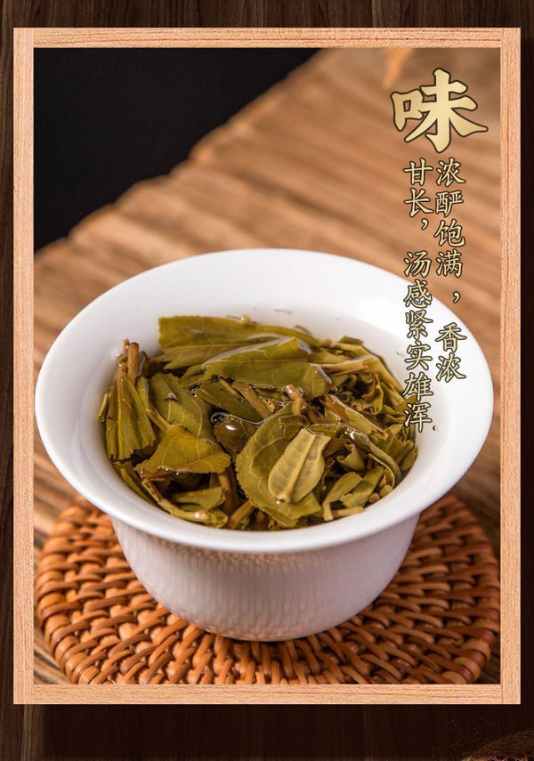 Xigui Puerh Raw Tea Yunnan Authentic Pu'er Tea Cake Old Tree High-Grade Tea 357G