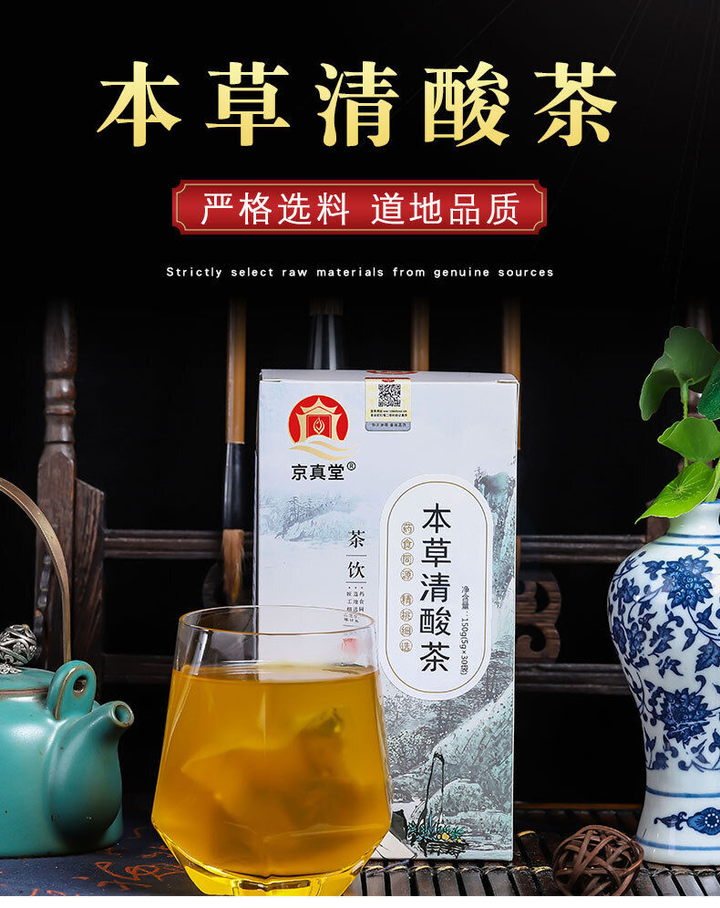 Herbal Cleansing Tea Tea Bags Mulberry Leaf Job's Tears Chicory Balance Tea