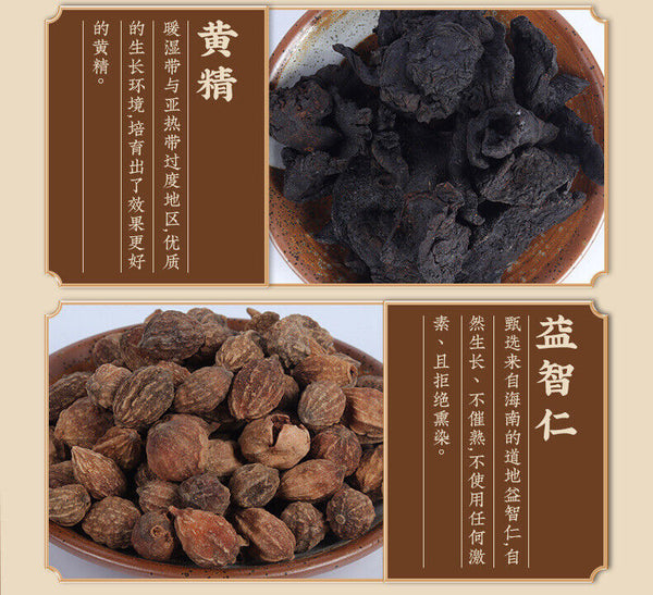TemuTea Men's Tea Ginseng Ten Treasures Tea Wolfberry Tea Mulberry Maca Tea