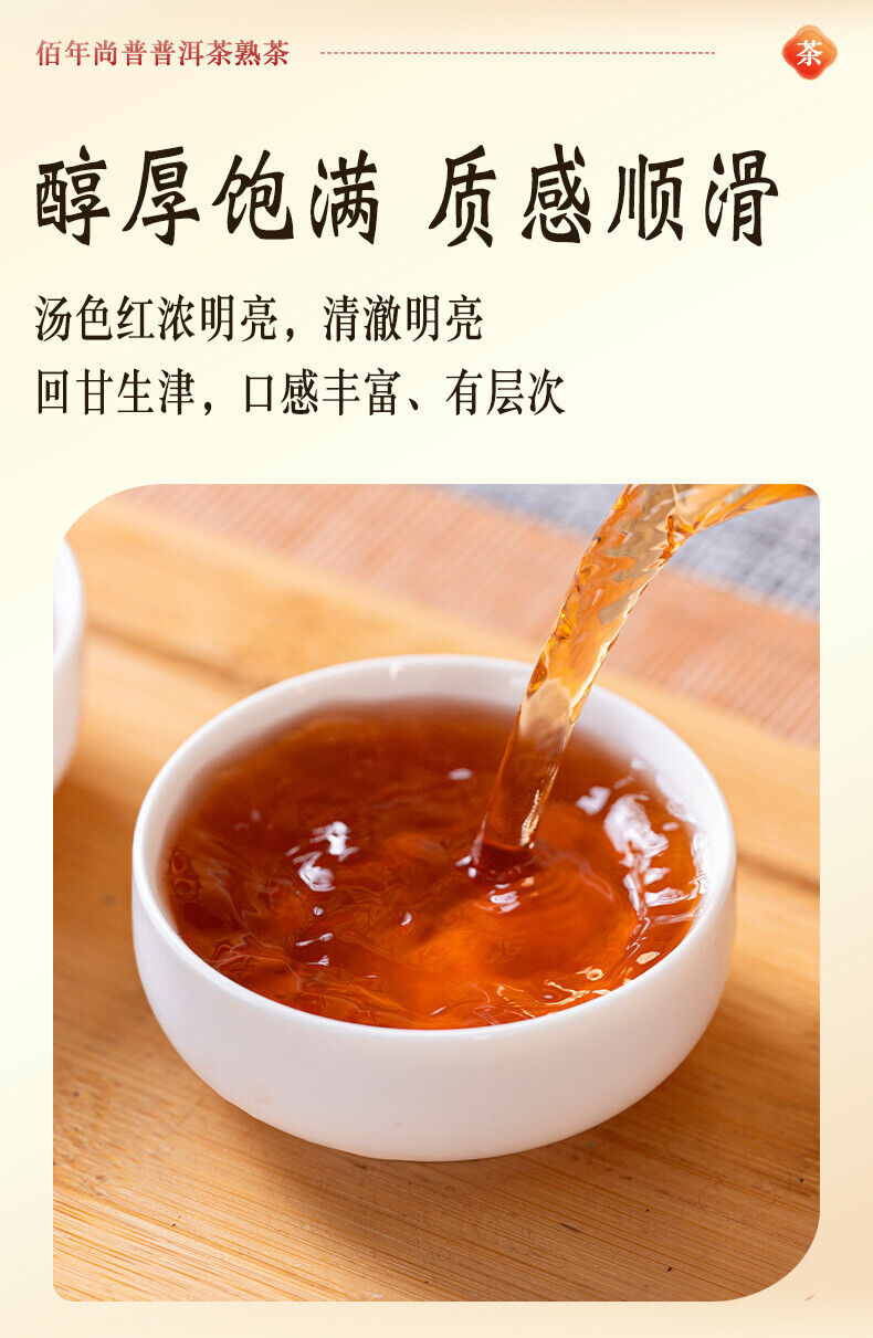 Premium Pu-erh Tea with Dried Tangerine Peel Golden Silk Aged Tea