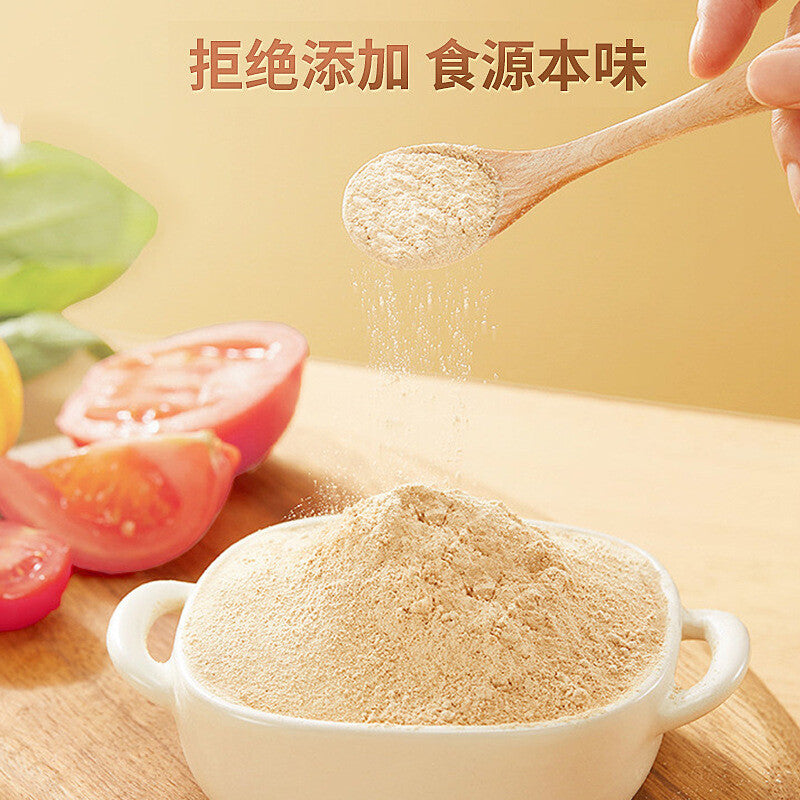 Pure Cucumber Seed Powder High Calcium Meal Replacement 500g Natural Health