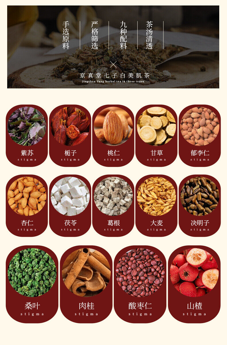 Gui Zhi Gardenia Reishi Tea Women's Herbal Tea with Cinnamon Peach Kernel