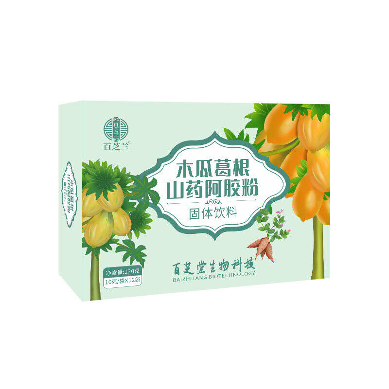 Papaya, Kudzu, Yam and Agaricus Powder Nutritional Meal Replacement Powder Main image