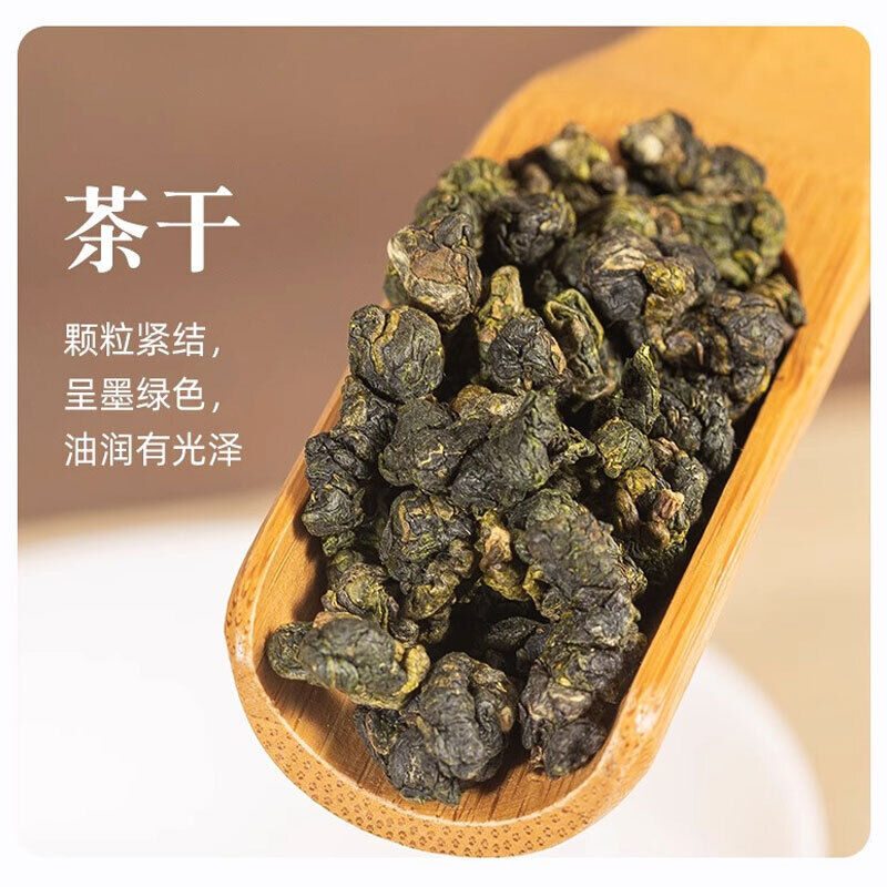 Milk Oolong Tea Premium Loose Leaf Tea Jin Xuan Oolong Tea Suitable Weight Loss