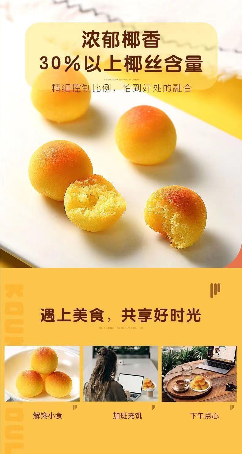 Coconut Flavored Biscuits and Pastries Perfect for Office and Dorm Snacking