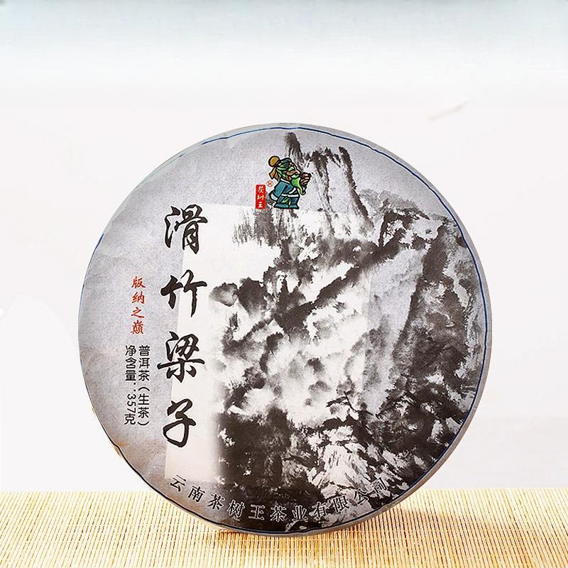 357g Authentic Healthy Drink  Pu-erh Tea Hua Zhu Liangzi Raw Pu-erh Tea Cake Secondary image