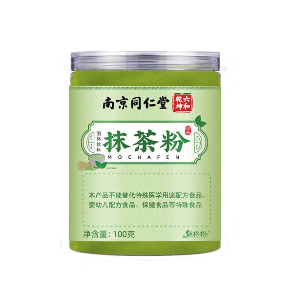 Organic Matcha Powder for Drinking Pure Matcha Tea Powder Green Tea 100g/Canned