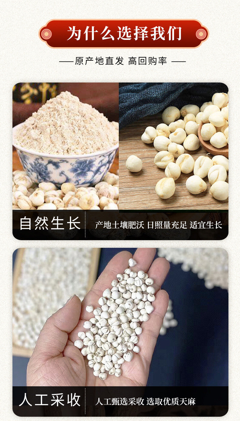 Pure Authentic Sichuan Fritillaria Powder Chinese Herbal Tea Sulfur Free