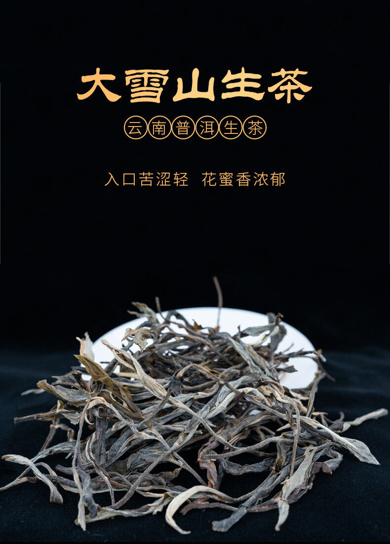 HelloYoung 500g Daxueshan Ancient Tree Puerh Raw Tea Orchid Scented Sun Green Loose Tea