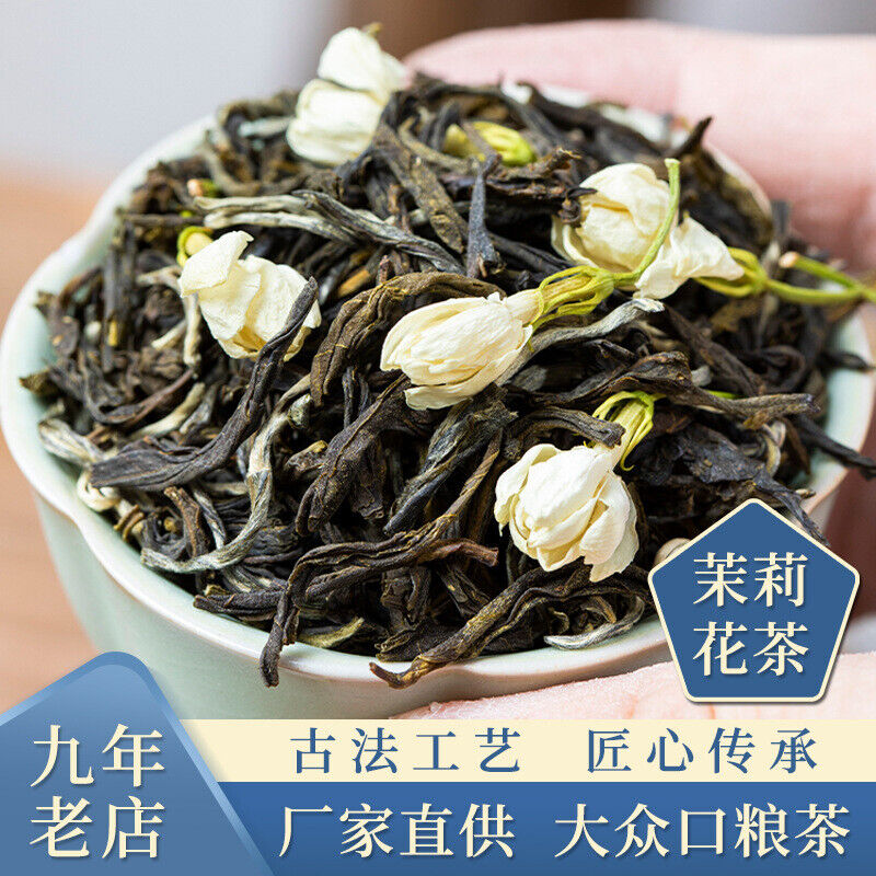 Jasmine Tea Green Tea Leaves Bulk New Tea 飘雪小针王儿女环白毫 500g Main image