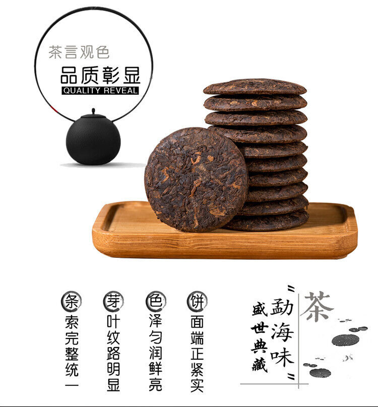 HelloYoung 192G 24PCS Yunnan Menghai Pu-erh Small Tea Column Mini Linglong Small Cakes