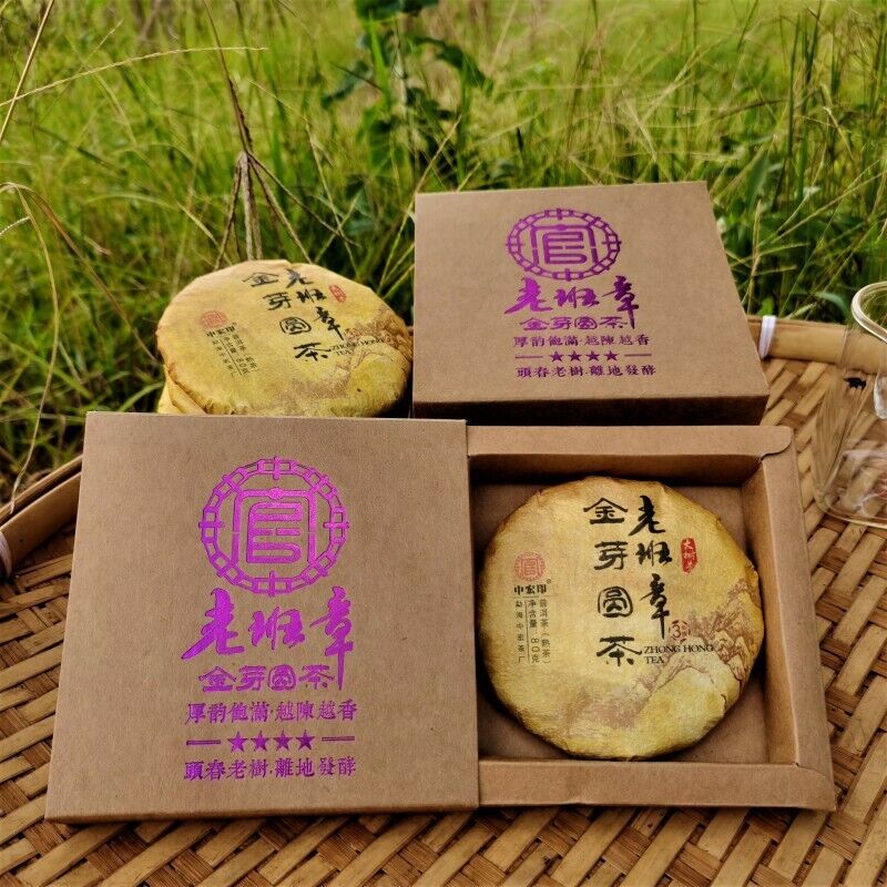 HelloYoung Gift Tea Golden Bud Ripe Pu'er Tea Top Laobanzhang Palace Pu'er Tea Cake 80g