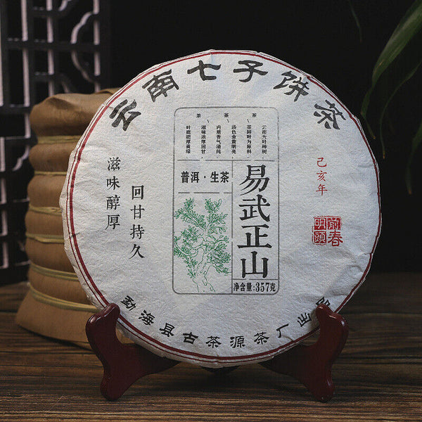 Yiwu Zhengshan Tea Flower Fragrance Pu'er Tea Cake Seven Seed Cake Tea 357g