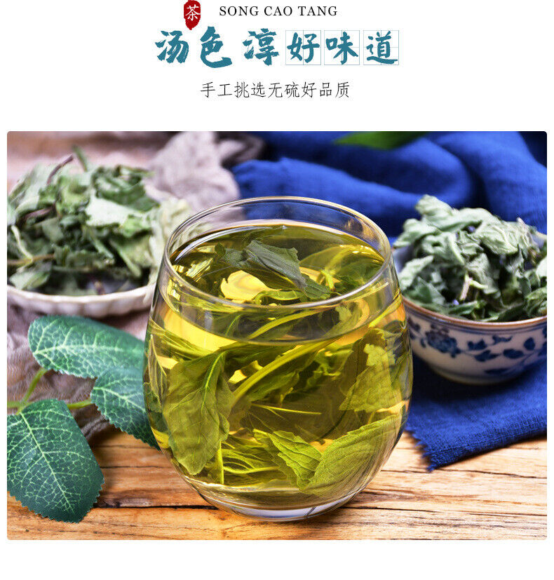 HelloYoung Premium Peppermint Tea - Freshly Picked Mint Leaves Infusion - 50g*2