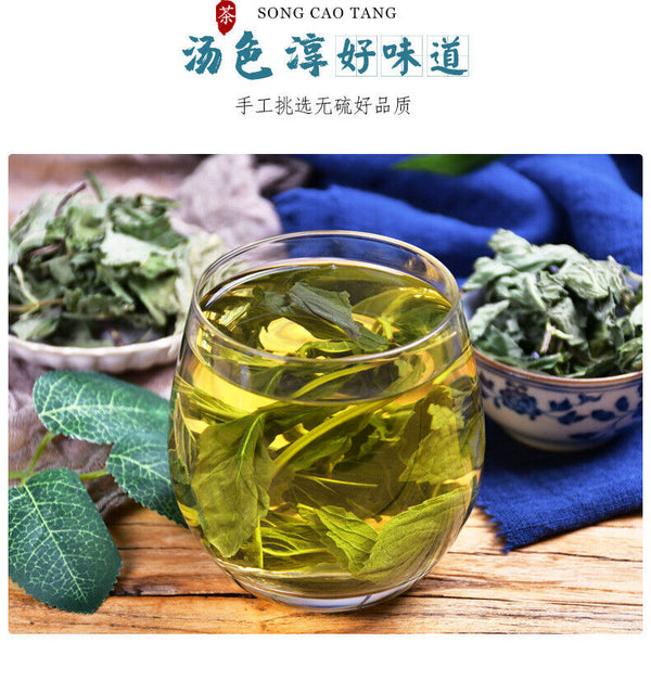 HelloYoung Premium Peppermint Tea - Freshly Picked Mint Leaves Infusion - 50g*2