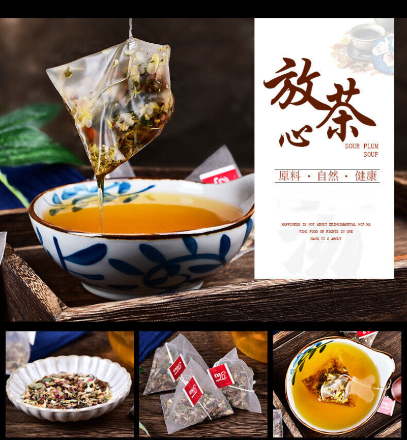 HelloYoung 100g Wet refreshing tea 29 flavors wax gourd lotus leaf red beans health tea