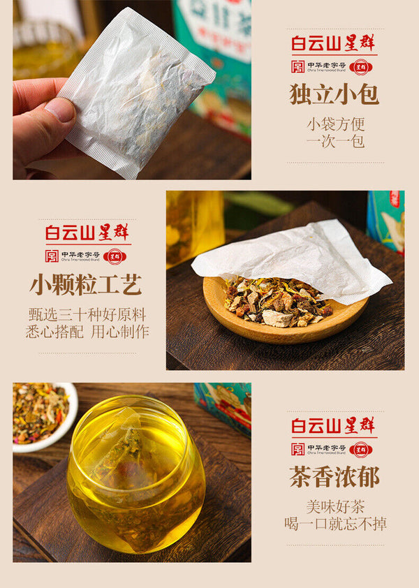 HelloYoung 150G18 flavor YiGan tea care Gan tea non-shugan tea non-sunset Yi tea health tea