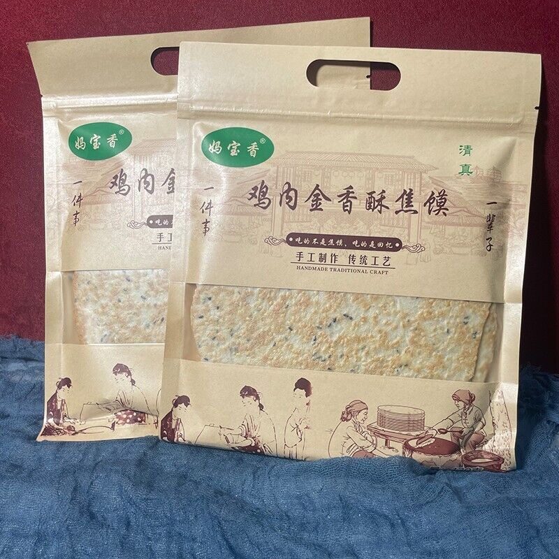 Healthy Snack for Kids and Pregnant,Crispy Sesame Biscuit with Chicken Gizzards