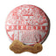 HelloYoung 400g Yunnan Pu'er Tea Hongxingxiang Ripe Tea Seven Seed Cake Aged Pu'er Tea