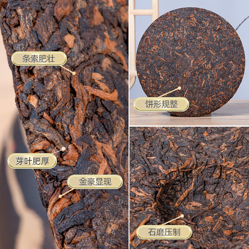 357g Ripe Puerh Tea Pu-erh Ripe Tea First Spring Aged Chen Xiang Shu Cake Tea Secondary image