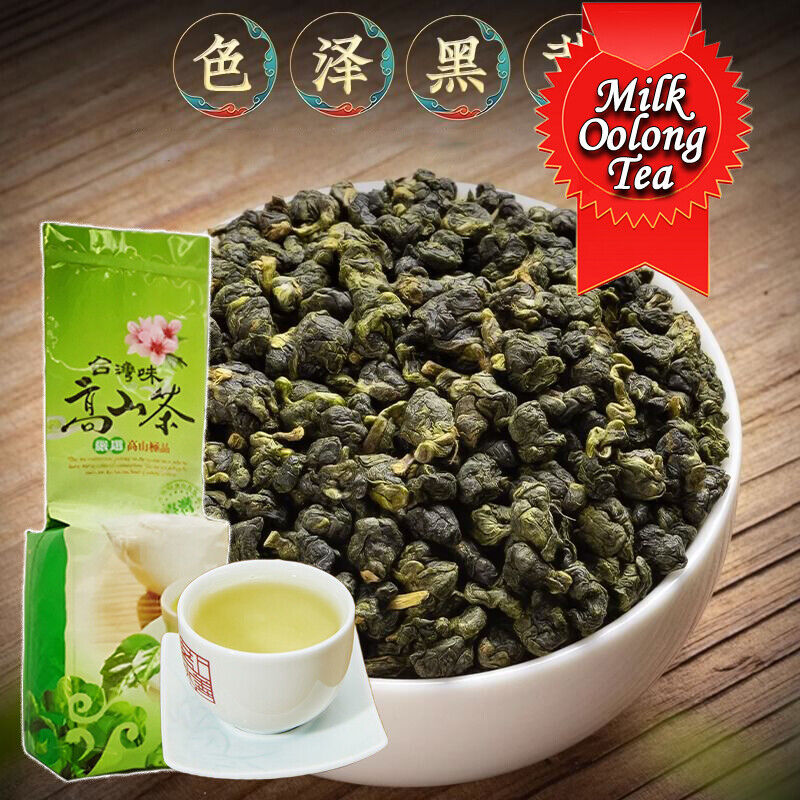 Organic Tie Guan Yin First Class Green Tea Fragrant Type Milk Oolong Tea 250g Main image