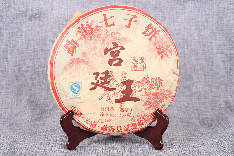 HelloYoung 357g Puerh Ripe Tea Cake Healthy Drink 357g 宫廷王熟茶饼