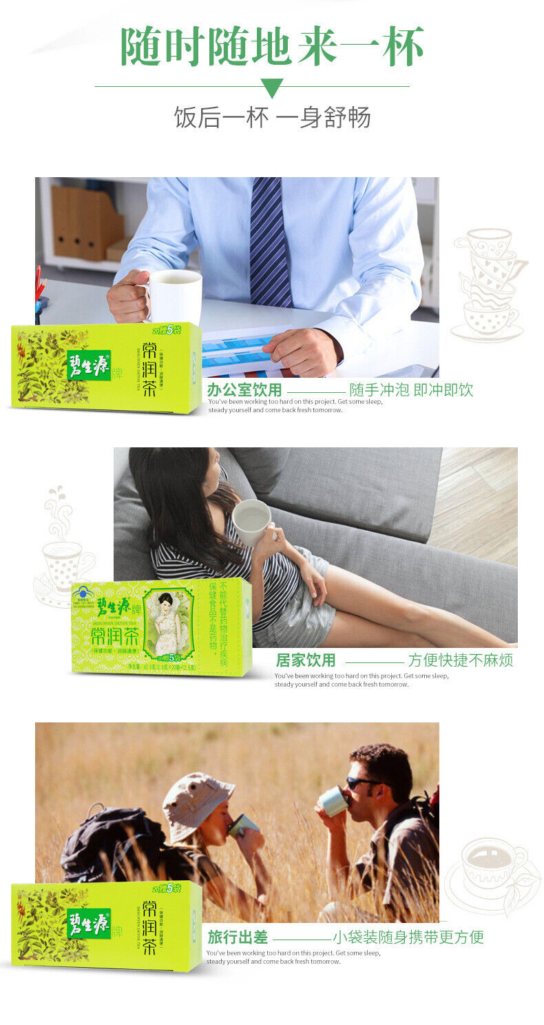 Changrun Tea Health Tea Constipation Tea Cleanses the Bowel